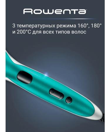 Rowenta Electric combuster Power Straight CF5820F0 - Buy Online on GoSupps.com