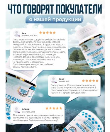 SLIM&Lite Detox GIGT cleansing of allergies - Buy Online on GoSupps.com