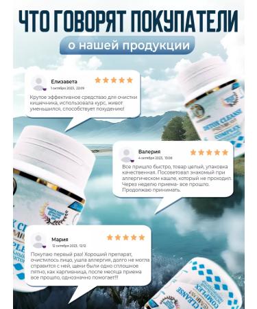 SLIM&Lite Detox GIGT cleansing of allergies - Buy Online on GoSupps.com