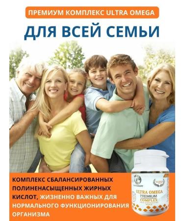 SLIM&Lite Omega 3 fish oil with vitamin E - Buy Online on GoSupps.com