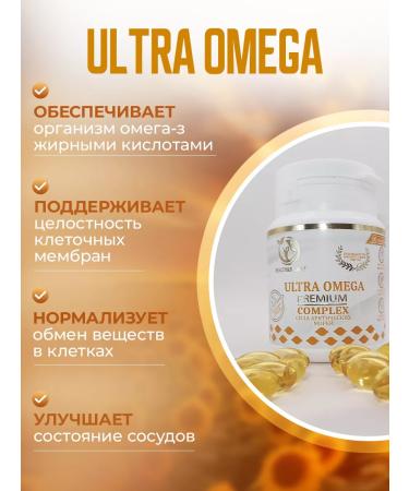 SLIM&Lite Omega 3 fish oil with vitamin E - Buy Online on GoSupps.com