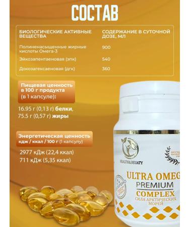 SLIM&Lite Omega 3 fish oil with vitamin E - Buy Online on GoSupps.com