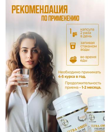 SLIM&Lite Omega 3 fish oil with vitamin E - Buy Online on GoSupps.com