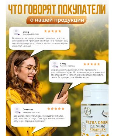 SLIM&Lite Omega 3 fish oil with vitamin E - Buy Online on GoSupps.com