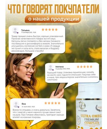 SLIM&Lite Omega 3 fish oil with vitamin E - Buy Online on GoSupps.com