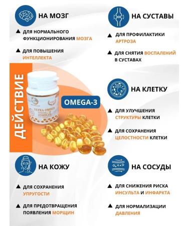 SLIM&Lite Omega 3 fish oil with vitamin E - Buy Online on GoSupps.com