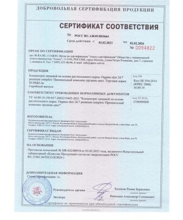 SLIM&Lite To lose weight weight loss and appetite - Buy Online on GoSupps.com