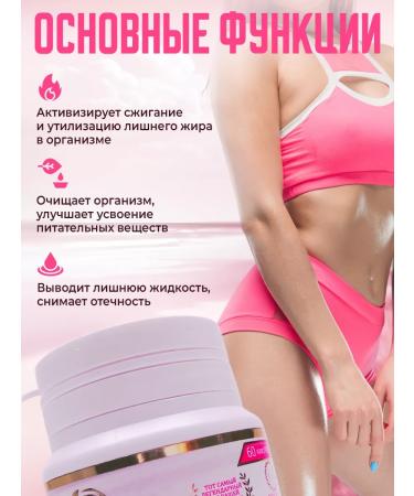 SLIM&Lite To lose weight weight loss and appetite - Buy Online on GoSupps.com