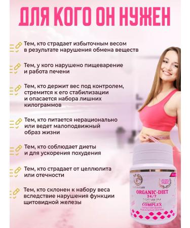 SLIM&Lite To lose weight weight loss and appetite - Buy Online on GoSupps.com