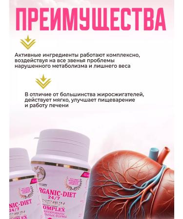 SLIM&Lite To lose weight weight loss and appetite - Buy Online on GoSupps.com