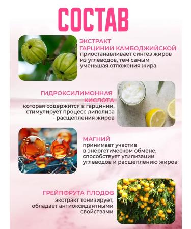 SLIM&Lite To lose weight weight loss and appetite - Buy Online on GoSupps.com