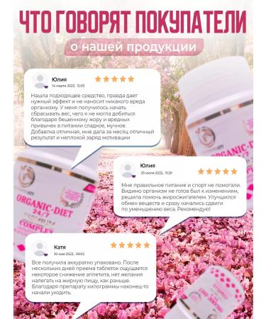 SLIM&Lite To lose weight weight loss and appetite - Buy Online on GoSupps.com