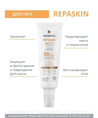 sesderma REPASKIN SPF 50 50 ml - Buy Online on GoSupps.com
