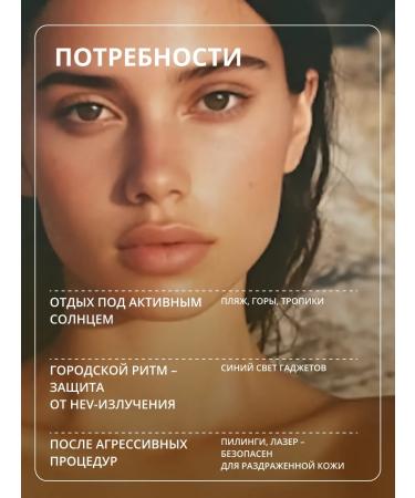 sesderma Face light sunscreen REPASKIN SPF 50 - Buy Online on GoSupps.com