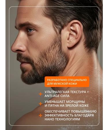 sesderma Anti -aging lotion for men Supreme 50 ml - Buy Online on GoSupps.com