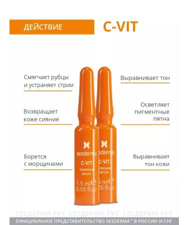 sesderma C-VIT intensive facial serum 12% 15ml - Buy Online on GoSupps.com