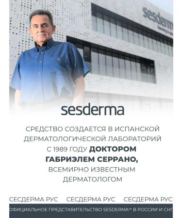 sesderma Serum activator for eyelash and eyebrows Seslash 5ml - Buy Online on GoSupps.com