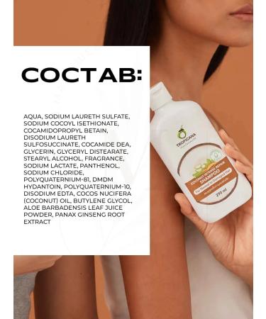 TROPICANA Coconut Intense Repair Hair Coconut Set - Buy Online on GoSupps.com