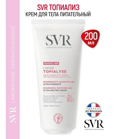 Topialyse body cream nutrient 200ml (SVR Topialis)