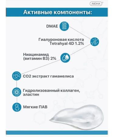 MESOMATRIX Tonic with DMAE COMPLEX 40+ for age leather 250 ml - Buy Online on GoSupps.com