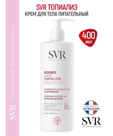 Topialyse body cream Nutrient 400ml (SVR Topialis)