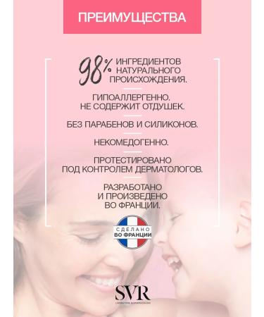 Topialyse body cream Nutrient 400ml (SVR Topialis) - Buy Online on GoSupps.com