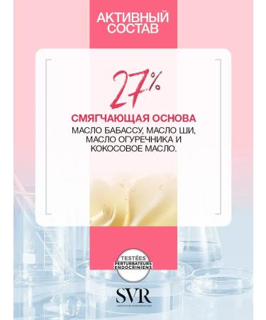 Topialyse body cream Nutrient 400ml (SVR Topialis) - Buy Online on GoSupps.com