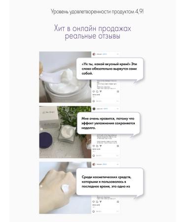 BeHope Calm -moisturizer Vegan - Buy Online on GoSupps.com