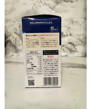 AGF Soluble low -calorie coffee 3 in 1 Blendy Stick - Buy Online on GoSupps.com