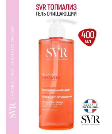 Topialyse gel cleansing 0+ for the face and body (SVR topialysis)