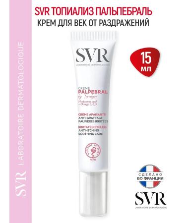 Topialyse Palpebral Eye Cream (SVR Topialysis Palpybral)