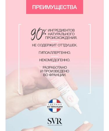 Topialyse Palpebral Eye Cream (SVR Topialysis Palpybral) - Buy Online on GoSupps.com