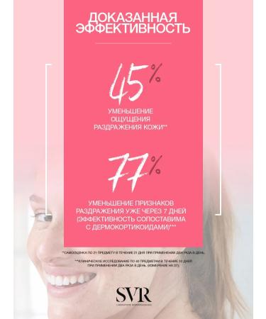 Topialyse Palpebral Eye Cream (SVR Topialysis Palpybral) - Buy Online on GoSupps.com