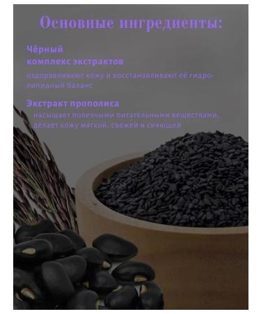 NEOGEN DERMALOGY Face cream anti -aging with black rice Black Energy - Buy Online on GoSupps.com