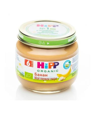 Hipp Banana Puree
