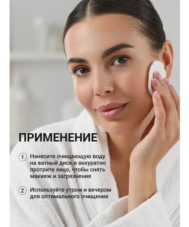 ShinCosLab Micellar water for removing makeup from the face and eye of Korea - Buy Online on GoSupps.com