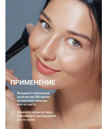 ShinCosLab Moisturizing BB Cream Tonal for Faces SPF 50+ Korea - Buy Online on GoSupps.com