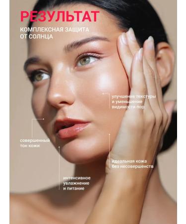 ShinCosLab Moisturizing BB Cream Tonal for Faces SPF 50+ Korea - Buy Online on GoSupps.com