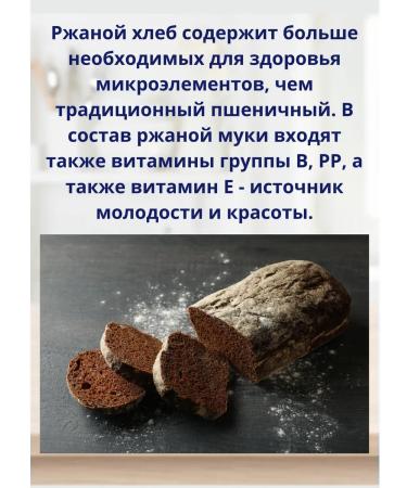 Garnets Rye rye all -beamed 500g - Buy Online on GoSupps.com