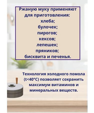 Garnets Rye rye all -beamed 500g - Buy Online on GoSupps.com