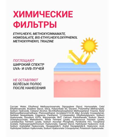 ShinCosLab Moisturizing sunscreen for Korea Face 75 ml - Buy Online on GoSupps.com