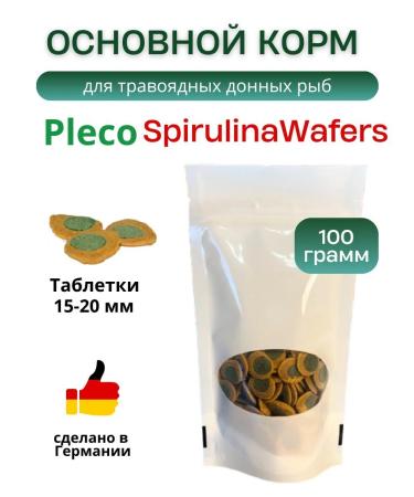 EkoMenu Feed for fish tablets Pleco spirulina WAFERS 100 g