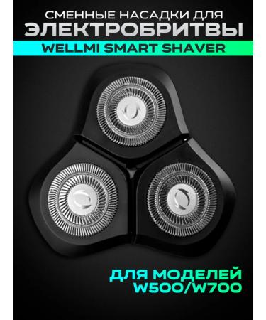 WellMi Male electric shock for face - Buy Online on GoSupps.com