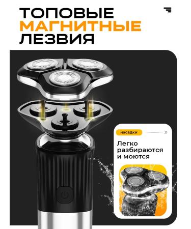 WellMi Male electric shock for face - Buy Online on GoSupps.com