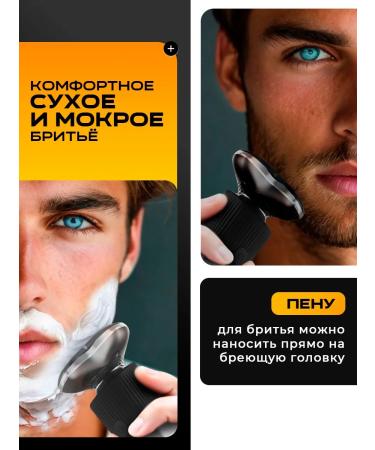 WellMi Male electric shock for face - Buy Online on GoSupps.com