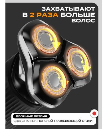 WellMi Male electric shock for face - Buy Online on GoSupps.com