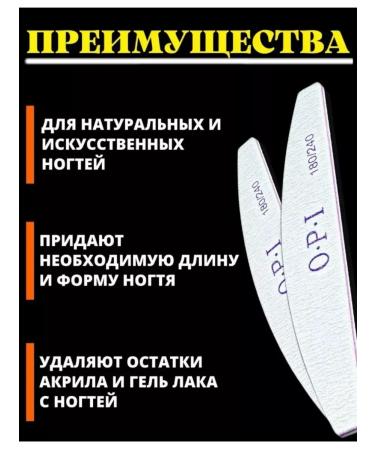 OPI Fools for nails for manicure 180 240 grit - Buy Online on GoSupps.com