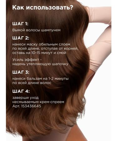 MIXIT Hair shampoo and balm Restoring RESTART 2.0 - Buy Online on GoSupps.com