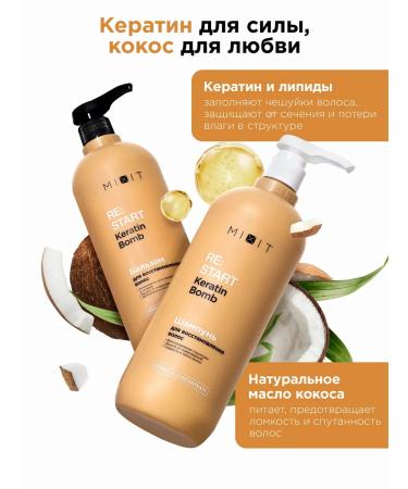 MIXIT Hair shampoo and balm Restoring RESTART 2.0 - Buy Online on GoSupps.com