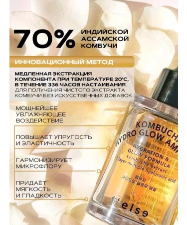 T'else Combuchi's facbuchi serum 61% of Korea - Buy Online on GoSupps.com
